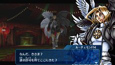 画像ギャラリー No.011のサムネイル画像 / 「デジモンワールド　リ：デジタイズ」デジタルワールドで出会う変わったデジモン3体を紹介。そのデジモンがいないとクリアできないイベントも