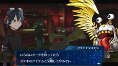 画像ギャラリー No.013のサムネイル画像 / 「デジモンワールド　リ：デジタイズ」デジタルワールドで出会う変わったデジモン3体を紹介。そのデジモンがいないとクリアできないイベントも