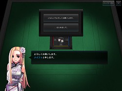 画像ギャラリー No.009のサムネイル画像 / ありそうで実はあまりなかった，シングル/マルチ対応の“本格”麻雀ゲーム。iOS端末向け「雀龍門 Mobile」インプレッション