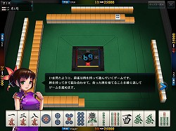 画像ギャラリー No.010のサムネイル画像 / ありそうで実はあまりなかった，シングル/マルチ対応の“本格”麻雀ゲーム。iOS端末向け「雀龍門 Mobile」インプレッション