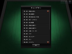 画像ギャラリー No.011のサムネイル画像 / ありそうで実はあまりなかった，シングル/マルチ対応の“本格”麻雀ゲーム。iOS端末向け「雀龍門 Mobile」インプレッション