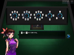 画像ギャラリー No.012のサムネイル画像 / ありそうで実はあまりなかった，シングル/マルチ対応の“本格”麻雀ゲーム。iOS端末向け「雀龍門 Mobile」インプレッション