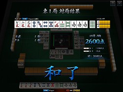 画像ギャラリー No.018のサムネイル画像 / ありそうで実はあまりなかった，シングル/マルチ対応の“本格”麻雀ゲーム。iOS端末向け「雀龍門 Mobile」インプレッション