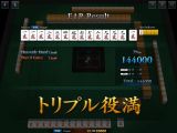 画像ギャラリー No.002のサムネイル画像 / 「雀龍門Mobile」，サービス開始記念イベント開催。ログインしてGPをもらおう