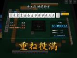 画像ギャラリー No.006のサムネイル画像 / 「雀龍門Mobile」，サービス開始記念イベント開催。ログインしてGPをもらおう