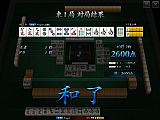 雀龍門 (麻雀) for GREE