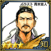 画像ギャラリー No.009のサムネイル画像 / 「100万人の三國志」シリーズで“それからの三国志”コラボイベントが実施