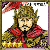 画像ギャラリー No.010のサムネイル画像 / 「100万人の三國志」シリーズで“それからの三国志”コラボイベントが実施