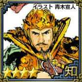画像ギャラリー No.011のサムネイル画像 / 「100万人の三國志」シリーズで“それからの三国志”コラボイベントが実施