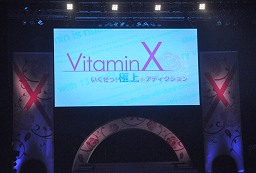 画像ギャラリー No.001のサムネイル画像 / 次は探偵もの？　新作「VitaminX Detective B6」も発表された「VitaminX」のステージイベント「VitaminX いくぜっ！極上★アディクション」をレポート