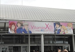 画像ギャラリー No.002のサムネイル画像 / 次は探偵もの？　新作「VitaminX Detective B6」も発表された「VitaminX」のステージイベント「VitaminX いくぜっ！極上★アディクション」をレポート