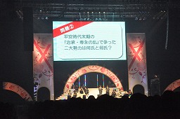 画像ギャラリー No.009のサムネイル画像 / 次は探偵もの？　新作「VitaminX Detective B6」も発表された「VitaminX」のステージイベント「VitaminX いくぜっ！極上★アディクション」をレポート