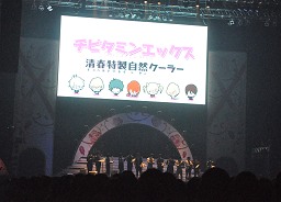 画像ギャラリー No.017のサムネイル画像 / 次は探偵もの？　新作「VitaminX Detective B6」も発表された「VitaminX」のステージイベント「VitaminX いくぜっ！極上★アディクション」をレポート