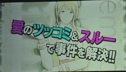 画像ギャラリー No.027のサムネイル画像 / 次は探偵もの？　新作「VitaminX Detective B6」も発表された「VitaminX」のステージイベント「VitaminX いくぜっ！極上★アディクション」をレポート