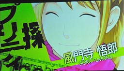 画像ギャラリー No.032のサムネイル画像 / 次は探偵もの？　新作「VitaminX Detective B6」も発表された「VitaminX」のステージイベント「VitaminX いくぜっ！極上★アディクション」をレポート