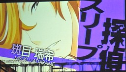 画像ギャラリー No.033のサムネイル画像 / 次は探偵もの？　新作「VitaminX Detective B6」も発表された「VitaminX」のステージイベント「VitaminX いくぜっ！極上★アディクション」をレポート