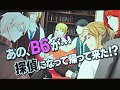 次は探偵もの？　新作「VitaminX Detective B6」も発表された「VitaminX」のステージイベント「VitaminX いくぜっ！極上★アディクション」をレポート