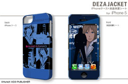 画像ギャラリー No.003のサムネイル画像 / 「VitaminX」仕様のiPhoneケースやPSP用スキンシールなどが2月28日発売