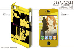 画像ギャラリー No.004のサムネイル画像 / 「VitaminX」仕様のiPhoneケースやPSP用スキンシールなどが2月28日発売