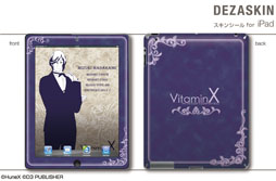 画像ギャラリー No.007のサムネイル画像 / 「VitaminX」仕様のiPhoneケースやPSP用スキンシールなどが2月28日発売
