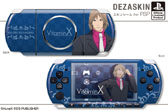 画像ギャラリー No.011のサムネイル画像 / 「VitaminX」仕様のiPhoneケースやPSP用スキンシールなどが2月28日発売