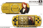 画像ギャラリー No.012のサムネイル画像 / 「VitaminX」仕様のiPhoneケースやPSP用スキンシールなどが2月28日発売
