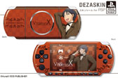 画像ギャラリー No.013のサムネイル画像 / 「VitaminX」仕様のiPhoneケースやPSP用スキンシールなどが2月28日発売