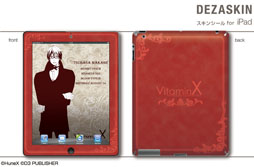 画像ギャラリー No.017のサムネイル画像 / 「VitaminX」仕様のiPhoneケースやPSP用スキンシールなどが2月28日発売