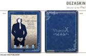 画像ギャラリー No.018のサムネイル画像 / 「VitaminX」仕様のiPhoneケースやPSP用スキンシールなどが2月28日発売