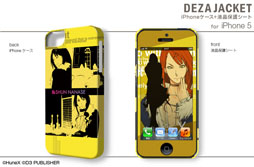 画像ギャラリー No.021のサムネイル画像 / 「VitaminX」仕様のiPhoneケースやPSP用スキンシールなどが2月28日発売