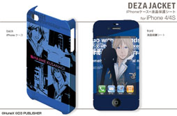 画像ギャラリー No.026のサムネイル画像 / 「VitaminX」仕様のiPhoneケースやPSP用スキンシールなどが2月28日発売