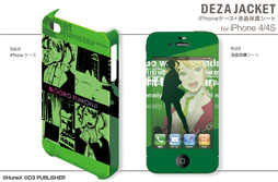 画像ギャラリー No.027のサムネイル画像 / 「VitaminX」仕様のiPhoneケースやPSP用スキンシールなどが2月28日発売