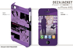 画像ギャラリー No.028のサムネイル画像 / 「VitaminX」仕様のiPhoneケースやPSP用スキンシールなどが2月28日発売
