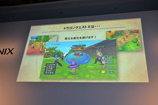画像ギャラリー No.010のサムネイル画像 / 正式タイトル「ドラゴンクエストX 目覚めし五つの種族 オンライン」発売時期は2012年。「Wii」＆「Wii U」で遊べるオンラインRPG。近日βテスター募集開始か