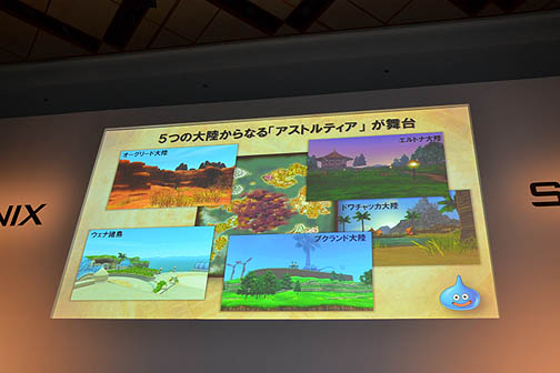 画像ギャラリー No.011のサムネイル画像 / 正式タイトル「ドラゴンクエストX 目覚めし五つの種族 オンライン」発売時期は2012年。「Wii」＆「Wii U」で遊べるオンラインRPG。近日βテスター募集開始か