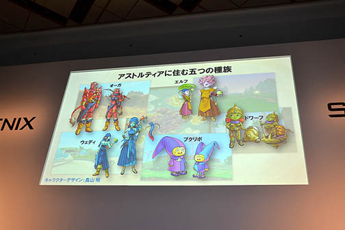 画像ギャラリー No.012のサムネイル画像 / 正式タイトル「ドラゴンクエストX 目覚めし五つの種族 オンライン」発売時期は2012年。「Wii」＆「Wii U」で遊べるオンラインRPG。近日βテスター募集開始か