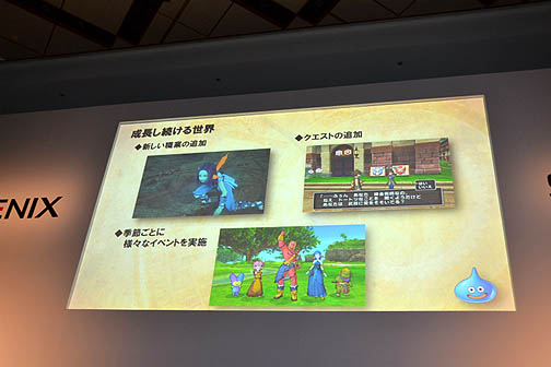 画像ギャラリー No.013のサムネイル画像 / 正式タイトル「ドラゴンクエストX 目覚めし五つの種族 オンライン」発売時期は2012年。「Wii」＆「Wii U」で遊べるオンラインRPG。近日βテスター募集開始か