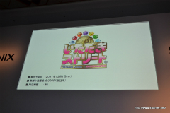 画像ギャラリー No.007のサムネイル画像 / 「誕生25周年 ドラゴンクエスト新作発表会 〜いま開かれる新たな扉〜」詳報レポート。堀井雄二氏をはじめとした開発スタッフが,「ドラゴンクエストX 目覚めし五つの種族 オンライン」の概要やコンセプトを説明