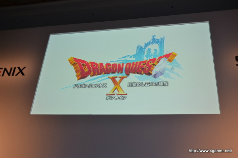 画像ギャラリー No.015のサムネイル画像 / 「誕生25周年 ドラゴンクエスト新作発表会 〜いま開かれる新たな扉〜」詳報レポート。堀井雄二氏をはじめとした開発スタッフが,「ドラゴンクエストX 目覚めし五つの種族 オンライン」の概要やコンセプトを説明