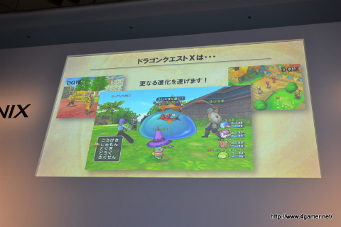 画像ギャラリー No.016のサムネイル画像 / 「誕生25周年 ドラゴンクエスト新作発表会 〜いま開かれる新たな扉〜」詳報レポート。堀井雄二氏をはじめとした開発スタッフが,「ドラゴンクエストX 目覚めし五つの種族 オンライン」の概要やコンセプトを説明