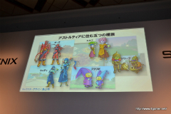 画像ギャラリー No.018のサムネイル画像 / 「誕生25周年 ドラゴンクエスト新作発表会 〜いま開かれる新たな扉〜」詳報レポート。堀井雄二氏をはじめとした開発スタッフが,「ドラゴンクエストX 目覚めし五つの種族 オンライン」の概要やコンセプトを説明