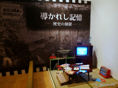 画像ギャラリー No.012のサムネイル画像 / 楽しみながら25年の貴重な資料を閲覧できる「誕生25周年記念 ドラゴンクエスト展」が10月8日にスタート。気になる展示内容を開催に先駆けてお届け