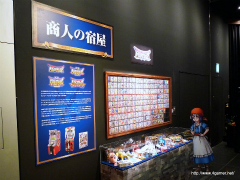 画像ギャラリー No.017のサムネイル画像 / 楽しみながら25年の貴重な資料を閲覧できる「誕生25周年記念 ドラゴンクエスト展」が10月8日にスタート。気になる展示内容を開催に先駆けてお届け