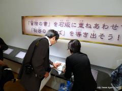 画像ギャラリー No.021のサムネイル画像 / 楽しみながら25年の貴重な資料を閲覧できる「誕生25周年記念 ドラゴンクエスト展」が10月8日にスタート。気になる展示内容を開催に先駆けてお届け