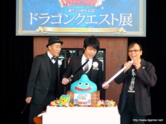 画像ギャラリー No.028のサムネイル画像 / 楽しみながら25年の貴重な資料を閲覧できる「誕生25周年記念 ドラゴンクエスト展」が10月8日にスタート。気になる展示内容を開催に先駆けてお届け