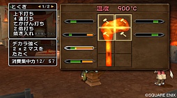 画像ギャラリー No.002のサムネイル画像 / 「ドラゴンクエストX」の最新ムービーが公開。「サポート仲間」や「職人システム」など,オンラインならではの要素を確認しよう