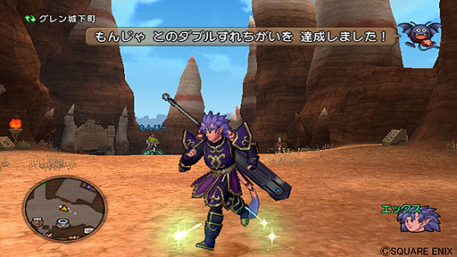 画像ギャラリー No.004のサムネイル画像 / 外出先でもDQXを。「ドラゴンクエストX」と連動する3DS用DLソフト「ドラゴンクエストX 冒険者のおでかけ便利ツール」の無料配信が本日スタート