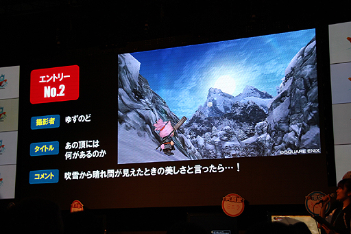 画像ギャラリー No.002のサムネイル画像 / ［TGS 2012］最優秀作品はどんな写真か。ステージイベント「『ドラゴンクエストX』写真コンテスト in TGS2012 結果発表」の模様をレポート