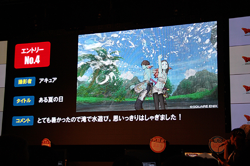 画像ギャラリー No.004のサムネイル画像 / ［TGS 2012］最優秀作品はどんな写真か。ステージイベント「『ドラゴンクエストX』写真コンテスト in TGS2012 結果発表」の模様をレポート