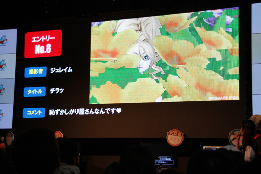 画像ギャラリー No.008のサムネイル画像 / ［TGS 2012］最優秀作品はどんな写真か。ステージイベント「『ドラゴンクエストX』写真コンテスト in TGS2012 結果発表」の模様をレポート